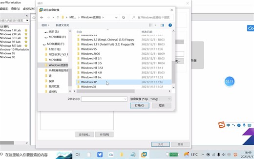 计A006|Windows ME：安装的时候，为什么刚启动就汐了？