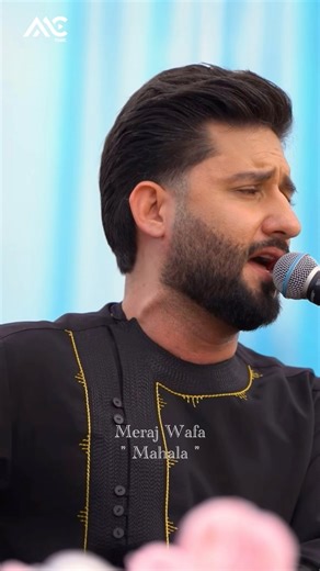 Mahala is a poignant Afghan folk song that resonates with deep cultural roots, revived by Meraj Wafa / معراج وفا in Dera. Its evocative lyrics and soulful melody capture the essence of Afghan heritage, blending tradition with heartfelt storytelling. Don't forget to like, share, subscribe our YouTube channel and stay tuned for more soul-stirring performances and shows. 🌟 https://youtu.be/NiG7VaQRiUY?si=kVrcBuXdv88opig0 | Asia Music Channel - AMC