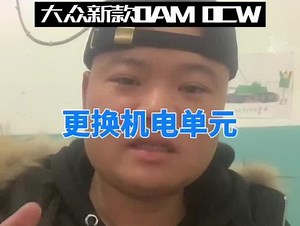 0cw变速箱基本设置