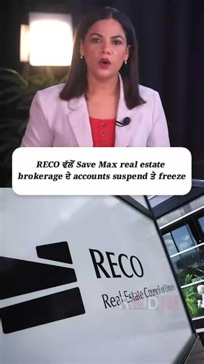 Accounts of Save Max real estate brokerage suspended and frozen by The Real Estate Council of Ontario (RECO) Report: Taranjeet Ghuman, RED FM Toronto, @taranjeetghuman #realestate #realestateagent #realestatecanada #canadarealestate #savemaxrealestate #ontariorealestate #redfmreport | RED FM Report