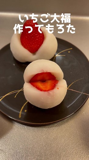 いちご大福の作り方 上新粉を使用したおすすめレシピ