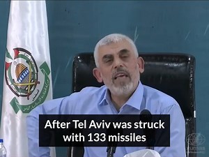 哈马斯领导人辛瓦尔采访：我不怕死 作为烈士而死 伟大光荣