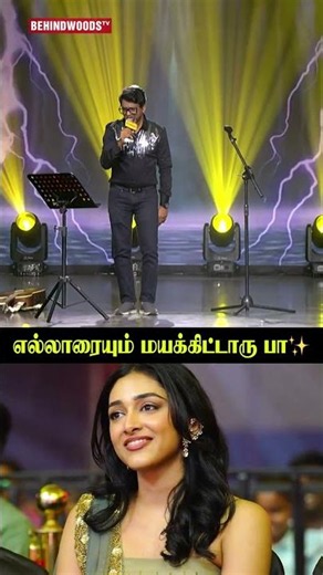 எல்லாரையும் மயக்கிட்டாரு பா✨Alphons