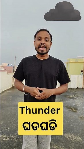 ⚡ Rain, Thunder, Lightning, Hailstone & Storm | Easy English Words with Meaning #englishshorts