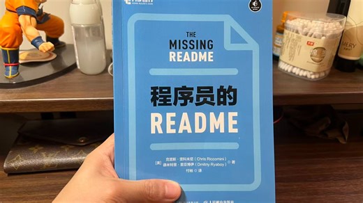【豆瓣8.5】写给初入职场的毕业生，突破新手村的第一课