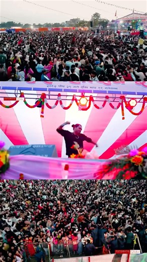 #Tikapurmahotsav2082 #ChakraBam #CheloPaschimeyHo