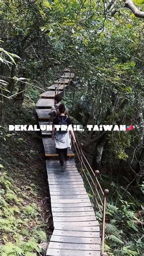 On ne s'attendait pas du tout à ÇA... 🤯 (Dekalun Trail) #hiking #travel #adventure