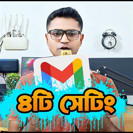 898K views · 11K reactions | জিমেইল ব্যবহার করলে ৪টি সেটিং জানুন! | Sumon Tutorial | Facebook
