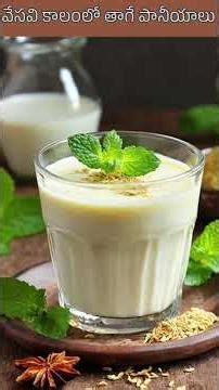 Summer drinks to reduce body heat #ayurveda #summer