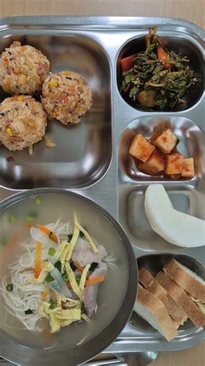 #food #오늘의메뉴 #lunch #초등학교급식