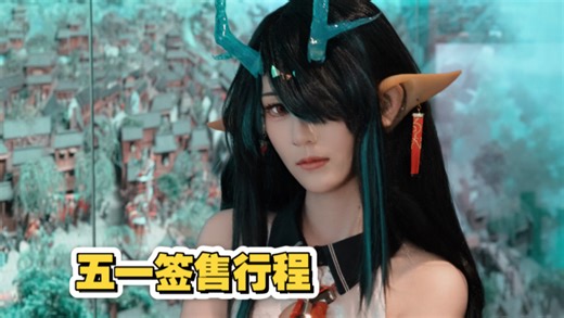 我们AM03见！！
