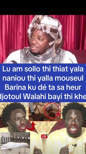 #dakar #viralvideo #tiktoksenegal🇸🇳 #senegalaise_tik_tok #gambian_tiktok🇬🇲🇬🇲