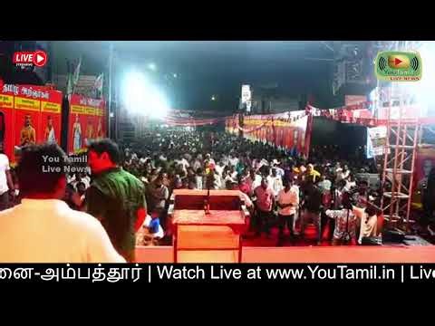 🔴 Live : 01-11-2025 | சீமான் | தமிழ்நாடு நாள் கொண்டாட்டம் | சென்னை-அம்பத்தூர் | www.YouTamil.in