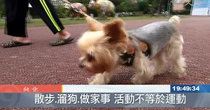 隱形危機！避開3大NG行為