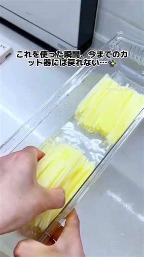 キッチンにあるだけで、料理がぐっとラクになりました🤍#キッチン便利グッズ#野菜スピナー#時短アイテム#料理好きな人と繋かりたい#買ってよかっ