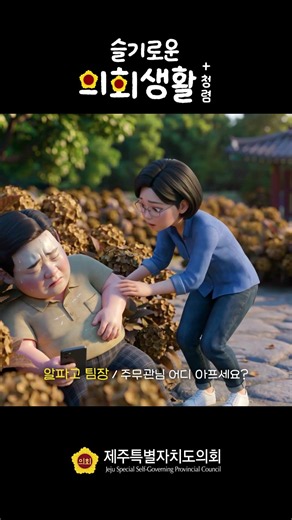 [Wise Council Life + Integrity] What’s the only thing that can’t even rest? The weekend! Unfair W...