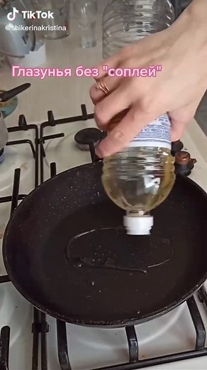 Яйцо глазунья: лайфхак как отделить желток от белка