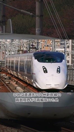 速達のほうが短い路線 3選
