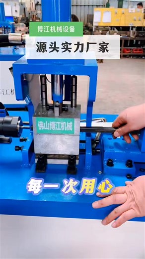 Square tube snap-fit ​​nuts, easy easy | Tech Press Studio