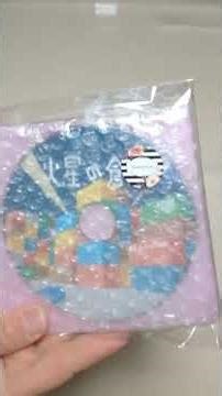 ヨーロッパ企画火星の倉庫DVD#ヤフーフリマ#梱包動画#フリマアプリ#捨て活#終活#ASMR