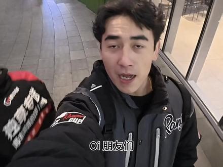 又出门了兄弟们 出门了奥！#vlog十亿流量扶持计划 #内容过于真实 #真实 #搞笑 #阿仁Aren