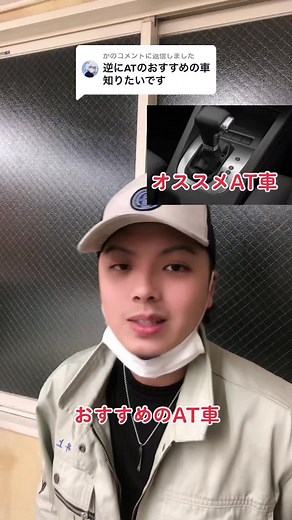 @かに返信 万事屋の質問返し オススメのAT車は？ I.S.Y.神戸事務所#アイエスワイ神戸事務所 #何でも屋 #万事屋 #神戸 #便利屋 #オートマ#AT車#NDロードスター