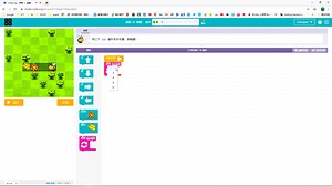 少儿编程教育Code org计算机科学基础课程1（4至6岁）