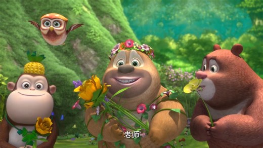 熊熊乐园 ｜ 熊熊乐园 ｜ 春天来了 ｜ Boonie Cubs ｜ Compilation ｜ Educational Cartoon ｜ 1小时合集 ｜