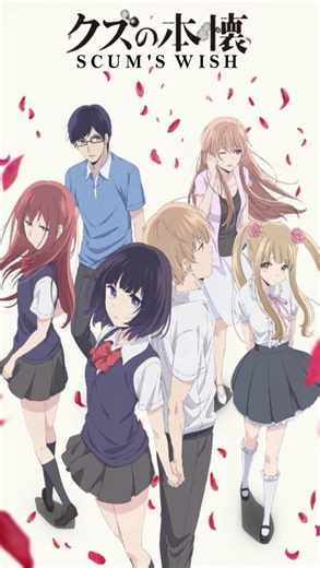 AnimeSongs✨ on Instagram: "Follow @animesongs.mov for Daily Anime songs✨ . [Ending: Heikousen (平行線 / Parallel Line) – Sayuri] . Anime: Kuzu no Honkai (Scum’s Wish) （クズの本懐） . Scum’s Wish is a raw, emotionally intense drama that follows high schoolers Hanabi Yasuraoka and Mugi Awaya, who enter a complicated relationship to fill the void of their unrequited loves. The story explores desire, loneliness, heartbreak, and the painful realities of longing for someone unattainable. . Anime Details: 📺 Ep