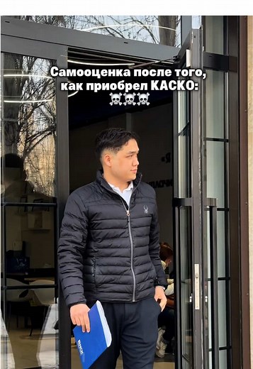 Страхование в Нске: Что нужно знать о КАСКО и ОСАГО