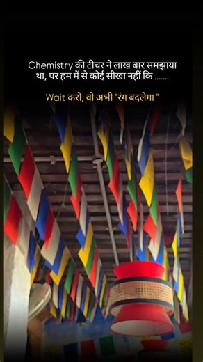 Dr. Pranchita Tiwari Kansal | Travel | Lifestyle | Dehradun on Instagram: "What a colorful life 🤩🎊🫠 . . . #crazy_lazy_travelmate #dehradun #dehradunbloggers #trendingaudio #dehraduninfluencers #love #rang #chemistry #lines #quotes #caption #sympathy #viralreels #viralvideo"