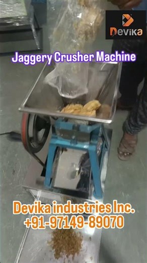 Jaggery Crusher Machine #mechgiant #devikaindustries #jaggerycrushermachine #jaggerycrusher