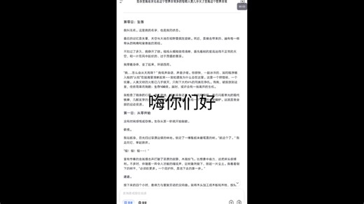 kmjwwasehij 能不能告诉我怎么制作小说视频