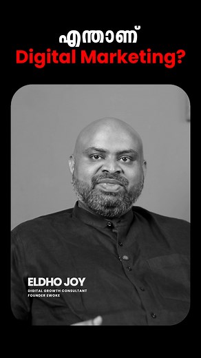 Most people think digital marketing means posting & boosting, But real digital marketing starts with understanding the customer and the business. The Giant Tech Talks real facts, new trends with Eldho Joy FOUNDER OF EWOKE INNOVATIVE SOLUTIONS PRIVATE LIMITED #MarketingPodcast #DigitalMarketingTips #MarketingTalks #EwokeDigital #MarketingFacts #whatisdigitalmarketing #realdigitalmarketing #gianttech #followgianttech | Giant Tech | Facebook