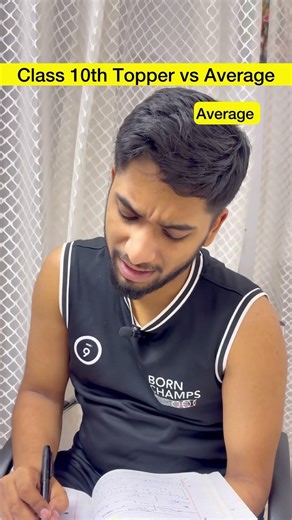 Topper vs Average reality | class 10 | #class10 #shorts