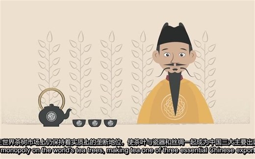 【双语】中国的茶文化