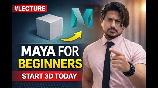 Maya for Beginners: Simple Steps to 3D Modeling | Syed Jaffer Ali posted on the topic | LinkedIn