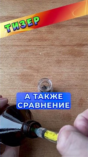 How to clean silver from tarnish #shorts #diy #jewellery #doityourself #handmade #withyourownhands