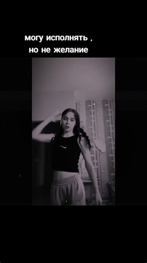 #лайк #рек #желание