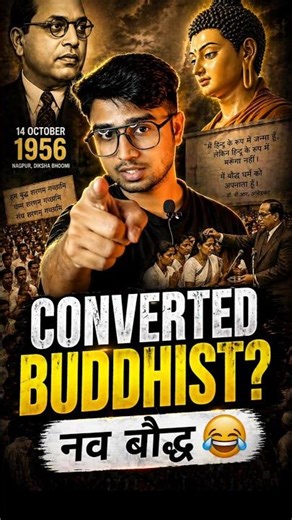 नव बौद्ध होना असल में क्या है ? | conversion to Buddhism