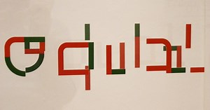 Design, de-sign and social justice | UNSW Sydney