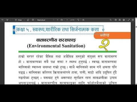 Class 5 Health unit 2/कक्षा ५ स्वास्थ्य एकाइ २ वातावरणीय सरसफाइ/Environmental Sanitation/Grade 5