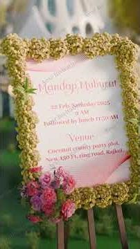 3d wedding invitation video