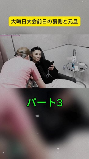 TikTokで平本蓮 BLACKROSEさんをチェック！