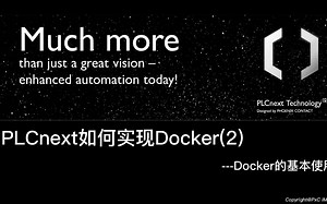 PLCnext系列培训教程---PLCnext与Docker(2)之Docker的基本使用