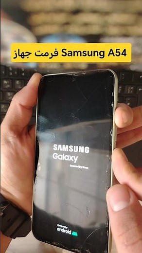 فورمات سامسونج A54 وحذف قفل الشاشة | Samsung A54 (A546E) Hard Reset - Unlock Password