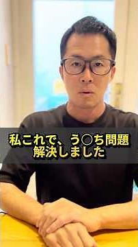 【下痢にも便秘にも？お腹の救世主PHGGって知ってる？】#PHGG #グアーガム分解物 #腸活 #便秘解消 #下痢改善 #インナーケア