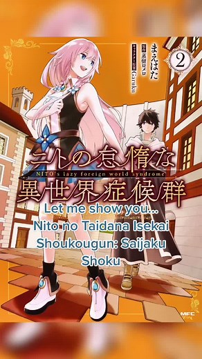 Nito no Taidana Isekai Shoukougun: Saijaku Shoku - Action, Adventure, Revenge, Fantasy