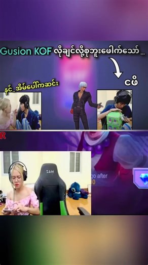 MLBB x KOF: Free Skin Trial Excitement