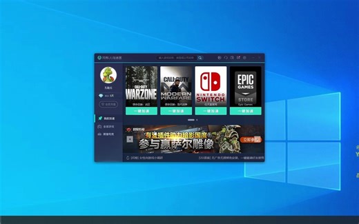 NVIDIA GeForce Experience登录黑屏最有效最快捷的解决方法 第二弹